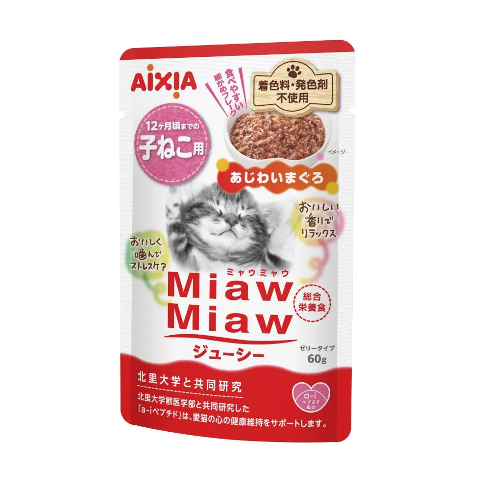 Aixia Miaw Miaw Juicy Pouch Tuna for Kittens 60g (MJ1)