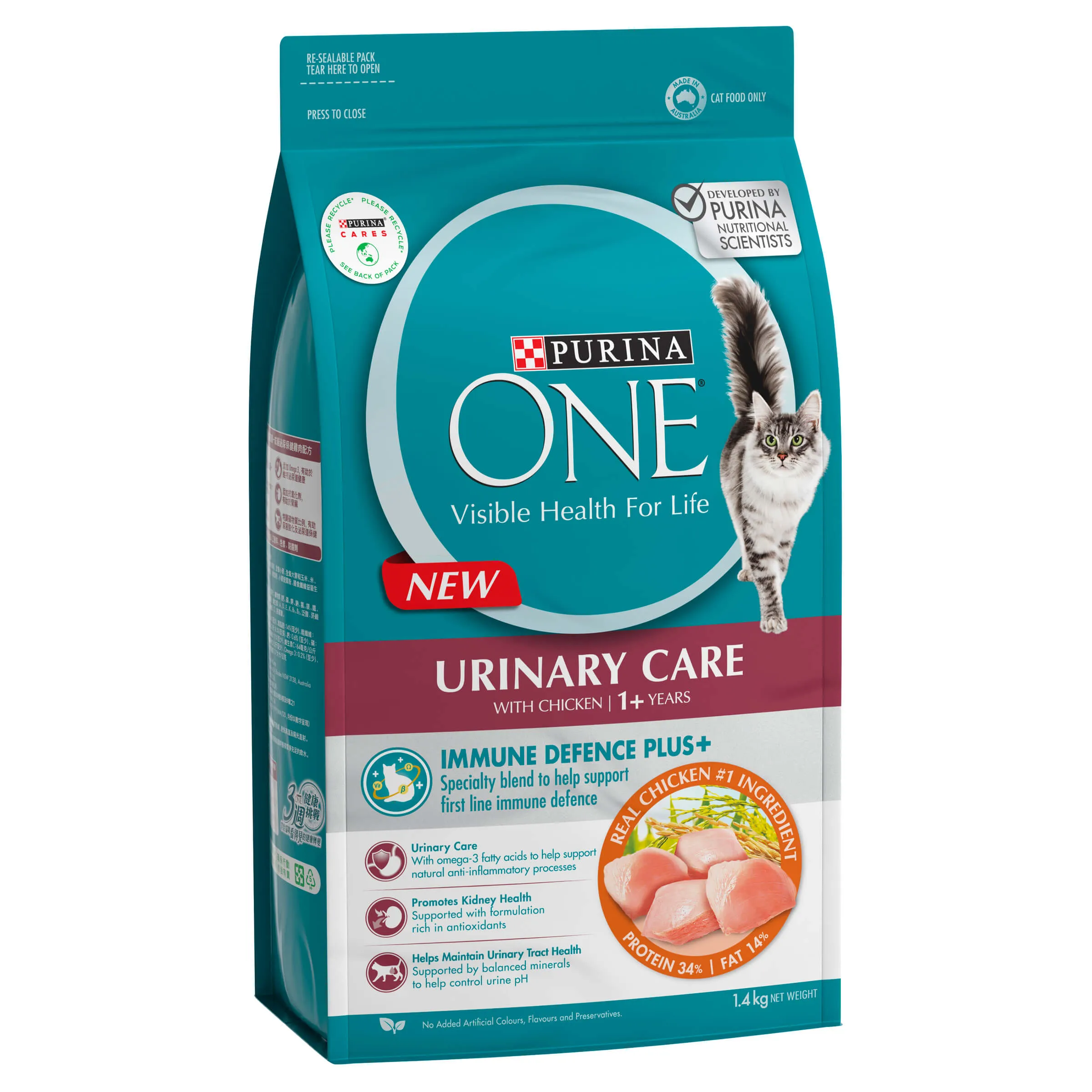 Purina One Adult Urinary Care Chicken Dry Cat Food