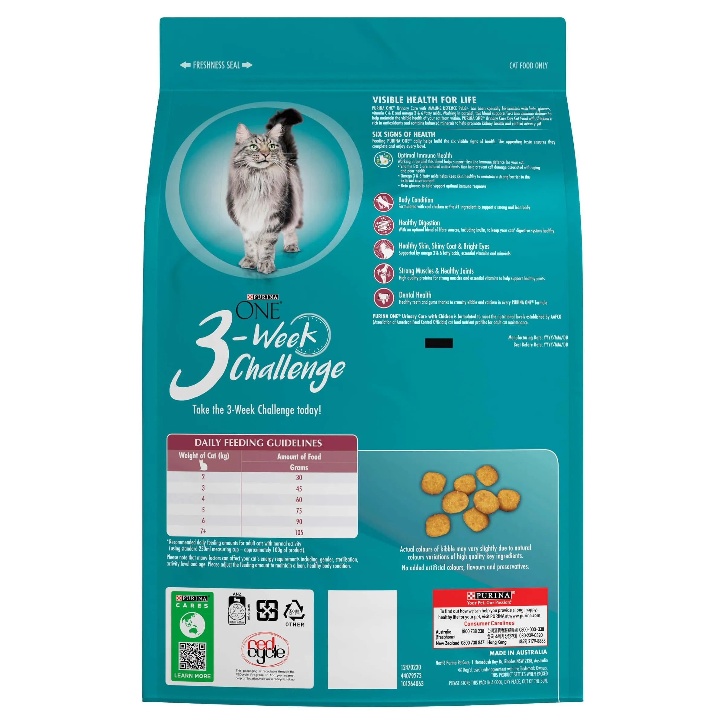 Purina One Adult Urinary Care Chicken Dry Cat Food